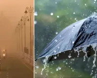 Rajasthan Weather Update : प्रदेश के 13 जिलों में बारिश और आंधी का अलर्ट, 15 मई से फिर पड़ेगी तेज गर्मी