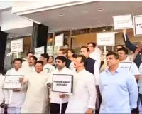 महा विकास अघाड़ी के विधायकों ने महाराष्ट्र विधानसभा में सरकार के खिलाफ किया प्रदर्शन