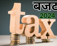 Budget 2024 : न्यू टैक्स रिजीम में 3 लाख रुपए तक कोई टैक्स नहीं, 3 से 7 लाख रुपए की इनकम पर 5 फीसदी टैक्स