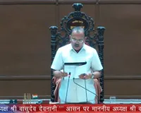 Rajasthan Assembly Session : सदन में राज्यपाल का अभिभाषण नहीं होने पर सदन में हंगामा, कार्यवाही कल 11 बजे तक स्थगित
