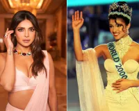 Happy Birthday Priyanka Chopra : मिस वर्ल्ड से भारत ने जाना, अब हॉलीवुड में रखती है अलग पहचान 