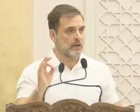 चक्रवात दाना को लेकर मौसम विभाग ने दी चेतावनी, राहुल गांधी ने कांग्रेस कार्यकर्ताओं से किया लोगों की मदद करने का आग्रह