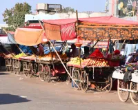 चार दिन की चांदनी फिर अंधेरी रात..