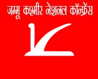 नेशनल कॉन्फ्रेंस का बड़ा चुनावी वादा : बेरोजगारों को 5 हजार रुपए महीना, महिलाओं को बसों में मुफ्त यात्रा