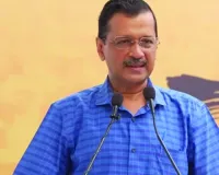 अरविंद केजरीवाल ने की 2 दिन में इस्तीफा देने की घोषणा, मुख्यमंत्री की कुर्सी पर नहीं बैठूंगा