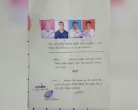 मृत व्यक्ति को जिंदा बताकर करवाई 12 बीघा जमीन की फर्जी रजिस्ट्री