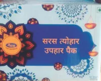 दीपावली पर प्रदेशभर के सरस बूथों पर अब मिठाइयां भी मिलेंगी: भारद्वाज