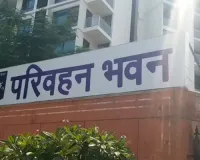  आरटीओ की कार्रवाई से अर्जित हुआ राजस्व 