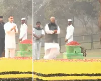 राहुल ने सोशल मीडिया पर लिखा पोस्ट : हिम्मत की मिसाल थी इंदिरा गांधी, उन्हीं से सिखा निडर होकर देशहित के रास्ते पर चलना