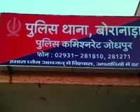 फैक्ट्री श्रमिक का साथियों ने अपहरण कर पिता से मंगाए 76 हजार रूपए 