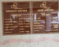 गांधी वाटिका में अब पर्यटकों का लगेगा प्रवेश शुल्क