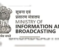 सूचना एवं प्रसारण मंत्रालय ने केबल टेलीविजन नेटवर्क नियम, 1994 में किए प्रमुख संशोधन, एमआईबी एलसीओ के लिए पंजीकरण प्राधिकरण होगा 