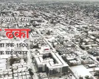 अमेरिका का दक्षिणी हिस्सा बर्फ से ढका, 1500 मील में फैला शीतकालीन तूफान