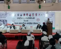 कांग्रेस सेवादल की राष्ट्रीय कार्य समिति की हुई बैठक, राज्यों के प्रस्तावों पर की चर्चा 