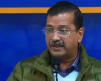 अरविंद केजरीवाल ने जारी किया वीडियो, कहा- भाजपा आई तो राक्षसों की तरह झुग्गीवालों को निगल जाएगी 