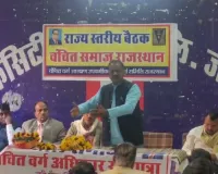 डीएससी समाज प्रदेशभर में निकालेगा 12 जनवरी से रथयात्रा, वंचित वर्ग के अधिकारों के लिए आंदोलन का शंखनाद