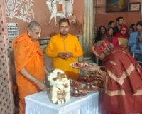 गोविंद देवजी मंदिर में हुआ कुंभ जल का वितरण, आज घर बैठे कर सकेंगे स्नान