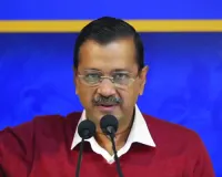 अरविंद केजरीवाल का सरकार पर आरोप : चंद अरबपतियों पर लुटा रहे देश का खजाना, कहा - अगर अमीरों का लोन माफ ना करें, तो टैक्स हो जाएग आधा 