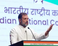 संविधान विरोधी बयान देते है भागवत, राहुल गांधी ने कहा - कांग्रेस की सोच में है देश की समृद्धि