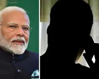 मोदी के विमान पर आतंकवादी हमले की धमकी : पुलिस को आया फोन, धमकी देने वाला मानसिक रूप से बीमार व्यक्ति गिरफ्तार