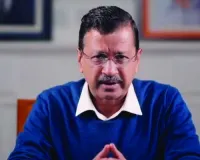 अरविंद केजरीवाल ने झुग्गीवासियों को किया सचेत : भाजपा के बहकावे में आकर पैसे के बदले उंगली पर ना लगवाएं स्याही, कहा - हो सकती है जेल