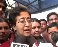 दिल्ली की जनता का जनादेश स्वीकार : आतिशी बोली... यह जीत का समय नहीं, भाजपा के खिलाफ जारी रहेगी जंग 