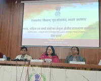 राजभाषा सम्मेलन और पुरस्कार वितरण समारोह कल, मुख्यमंत्री भजनलाल शर्मा और गृह राज्य मंत्री नित्यानंद होंगे मुख्य अतिथि