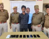 रामगंज थाना पुलिस की बड़ी कार्रवाई, मोबाइल लूटने वाला आरोपी गिरफ्तार