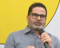 प्रशांत किशोर ने नीतीश पर साधा निशाना : जनता को डरकर वोट देने की जरुरत नहीं, कहा- अब जन सुराज के रूप में नया विकल्प मौजूद 