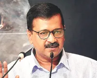 गुजरात की राजनीति में केजरीवाल की धमाकेदार एंट्री : साबरकांठा और हिम्मतनगर के पशुपालकों के आंदोलन को तेज करने की जुगत, कहा- पहली गोली मेरे सीने पर लगेगी 