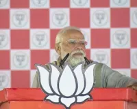 जंगलराज से दूर रहेगा बिहार : फिर से राजग सरकार, मोदी ने कहा- सामाजिक न्याय के नाम पर राजद-कांग्रेस ने लोगों को दिया सिर्फ धोखा 