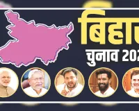 बेगूसराय की सियासत में गर्मी : सातों सीटों पर कांटे की टक्कर, खेल मंत्री की प्रतिष्ठा दांव पर