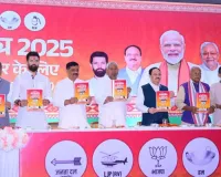 बिहार विधानसभा चुनाव : सभी घटक दलों की मौजूदगी में राजग ने जारी किया 25 सूत्री संकल्प-पत्र, प्रदेश के तीव्र विकास पर जोर