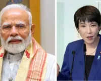 मोदी ने साने ताकाइची से की फोन पर बात : रणनीतिक और वैश्विक साझेदारी पर की चर्चा, दोनों नेताओं ने भारत-जापान के मजबूत संबंधों को बताया अत्यंत महत्वपूर्ण 