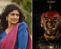 ‘महाकाली’ की मुख्य नायिका में नजर आएंगी भूमि शेट्टी : फिल्म की 50 प्रतिशत से अधिक शूटिंग हो चुकी पूरी, फैंस एक्साइटेड 