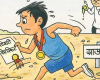 मेडल जीते, फिर भी नौकरी का गोल हो रहा फेल, खेल का सर्टिफिकेट लेने के बाद खिलाड़ी सरकारी नौकरी की तरफ करते  हैं रूख