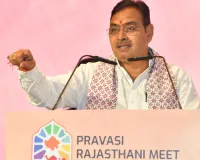 कोलकाता में प्रवासी राजस्थानी मीट में बोले मुख्यमंत्री- सामाजिक सेवा और जनकल्याण क्षेत्र में दिया उल्लेखनीय योगदान, प्रदेश के विकास में भागीदार बनने का किया आह्वान