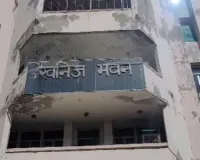 खनिज ब्लॉक्स पर प्री-बिड मीटिंग, तकनीकी व निवेश संभावनाओं पर हुई विस्तृत चर्चा 