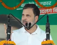 इस देश में 2 हिंदुस्तान : पहला गरीबों और दूसरा अडानी-अंबानी जैसे सुविधा भोगियों का, राहुल गांधी बोले- सरकार इन्हें संसाधनों पर दे रही कब्जा