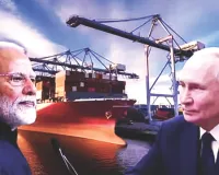 भारत को ऑफर ही ऑफर दे रहा रूस : पहले तेल, फिर एलएनजी और अब जहाज निर्माण और पोर्ट इंफ्रास्ट्रक्चर में पहल; क्या अमेरिका से बढ़ेगी दिल्ली की दूरी ?