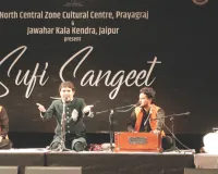जेकेके में तीन दिवसीय सूफी फेस्टिवल संपन्न, सूफी सुरों और कथक की छटा में सजी राष्ट्रीय एकता की शाम