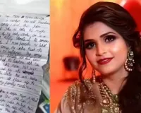 कमला पसंद समूह की पुत्रवधू दीप्ति चौरसिया ने की खुदकुशी, परिजनों ने उकसावे का लगाया आरोप 