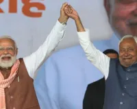 शपथ मंच पर गूंजा 'मोदी-नीतीश हिट' : समारोह में दिखा लोगों का जोश, जीत को लेकर लोगों ने रखे अपने-अपने पक्ष