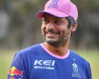 आईपीएल : संगकारा राजस्थान रॉयल्स के चीफ कोच, डायरेक्टर क्रिकेट के साथ निभाएंगे दोहरी भूमिका 