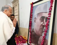 जवाहर लाल नेहरू जयंती : नेहरू जयंती पर पीसीसी में कार्यक्रम, नेताओं ने की पुष्पांजलि अर्पित 