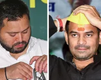 Bihar Election Result 2025: भाजपा प्रत्याशी सतीश कुमार को धूल चटाकर राधोपुर सीट से तेजस्वी यादव ने दर्ज की भारी मतों से जीत