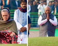 सोनिया, खड़गे और राहुल सहित विभिन्न नेताओं ने पंडित नेहरू को किया नमन : दूरदर्शी और निडर नेतृत्व से स्वतंत्र भारत में संवैधानिक और लोकतांत्रिक मूल्यों की रखी नींव, कहा- देश को प्रदान की एक नई दिशा  