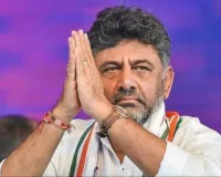 नेतृत्व परिवर्तन के लिए कर रहे इंतजार : किसी बात की जल्दी नहीं, शिवकुमार ने कहा- शब्द की ताकत ही दुनिया की ताकत 