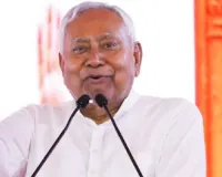 नीतीश कुमार ने 10 लाख महिलाओं के खाते में हस्तांतरित की एक हजार करोड़ की राशि, कहा- सहायता से महिलाओं ने शुरू किया रोजगार