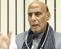 भविष्य की चुनौतियों को देखते हुए व्यापक सुधार विकल्प नहीं, बल्कि रणनीतिक जरूरत, राजनाथ ने कहा- चुनौतियों से निपटने के लिए पुरानी व्यवस्था पर नहीं कर सकते भरोसा 